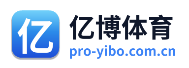 亿博体育 Logo